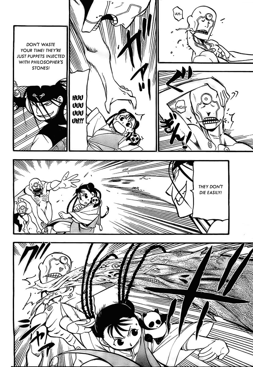Page 24