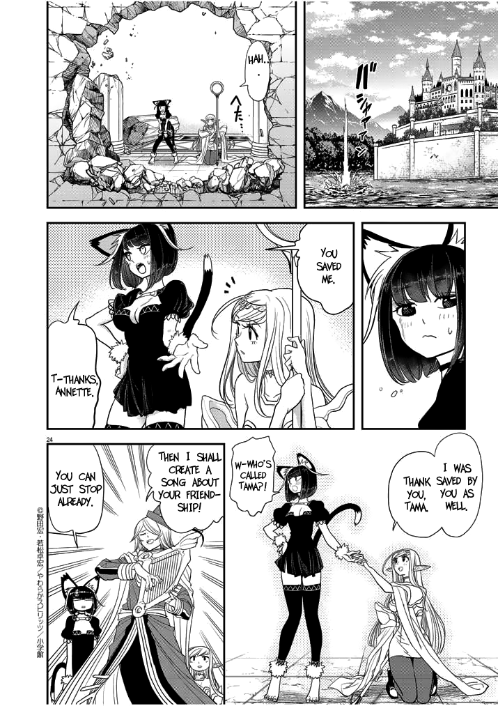 Page 24