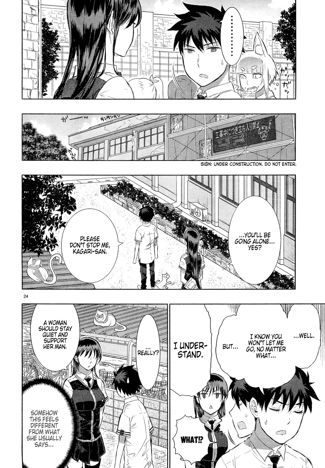 Page 24
