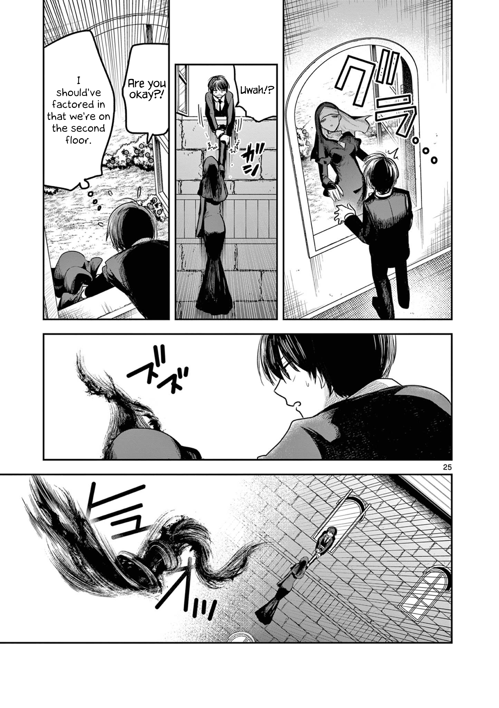 Page 25