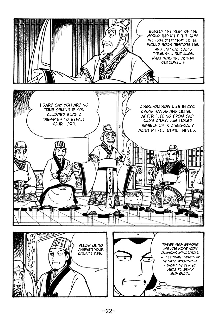 Page 25