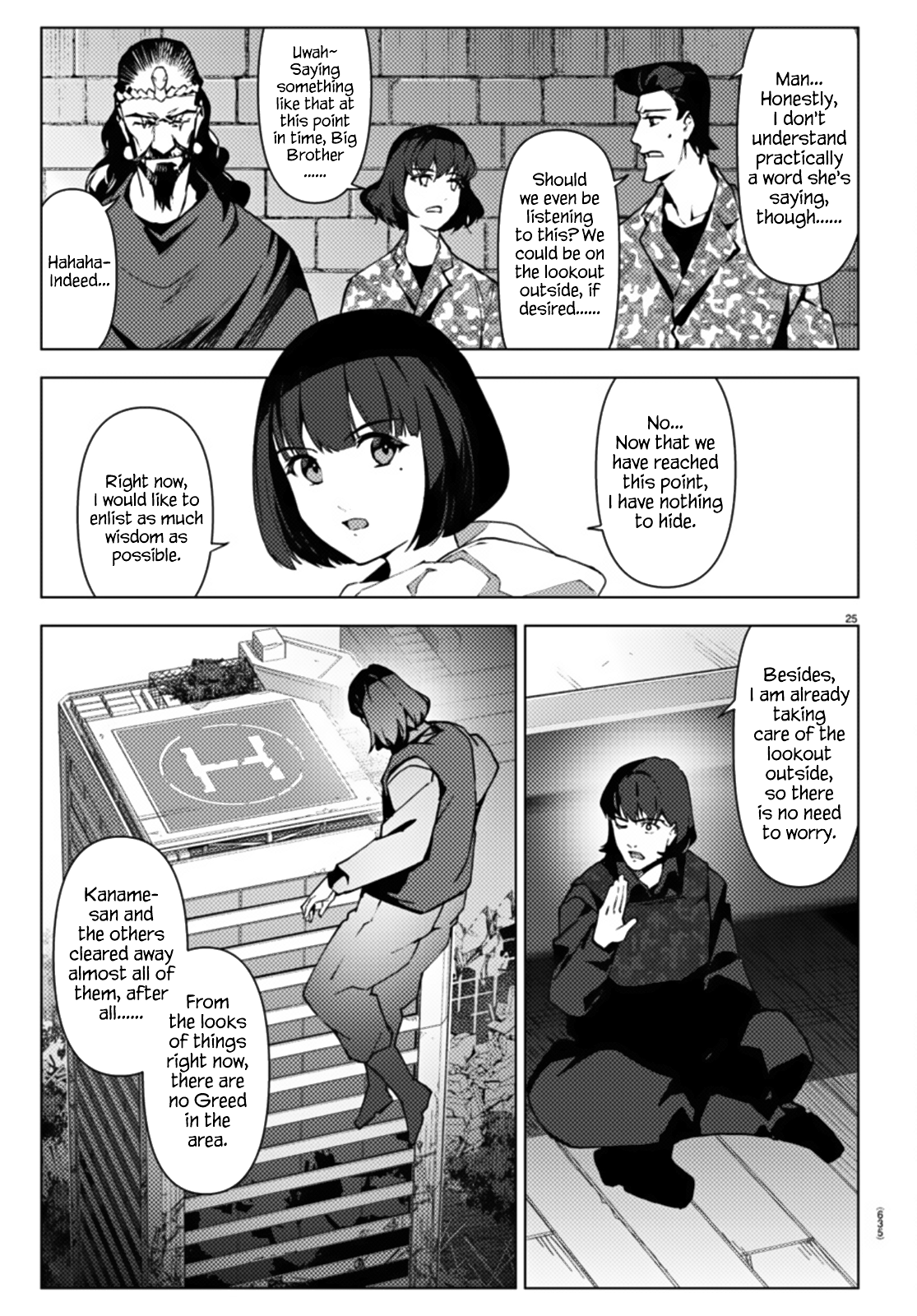Page 25