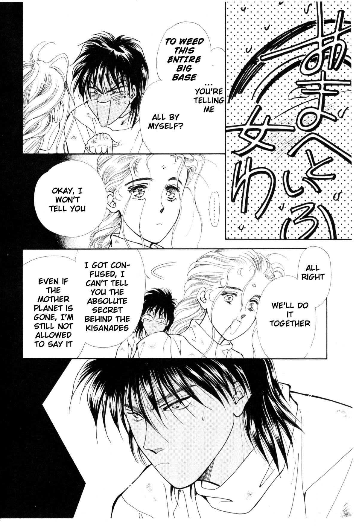 Page 240