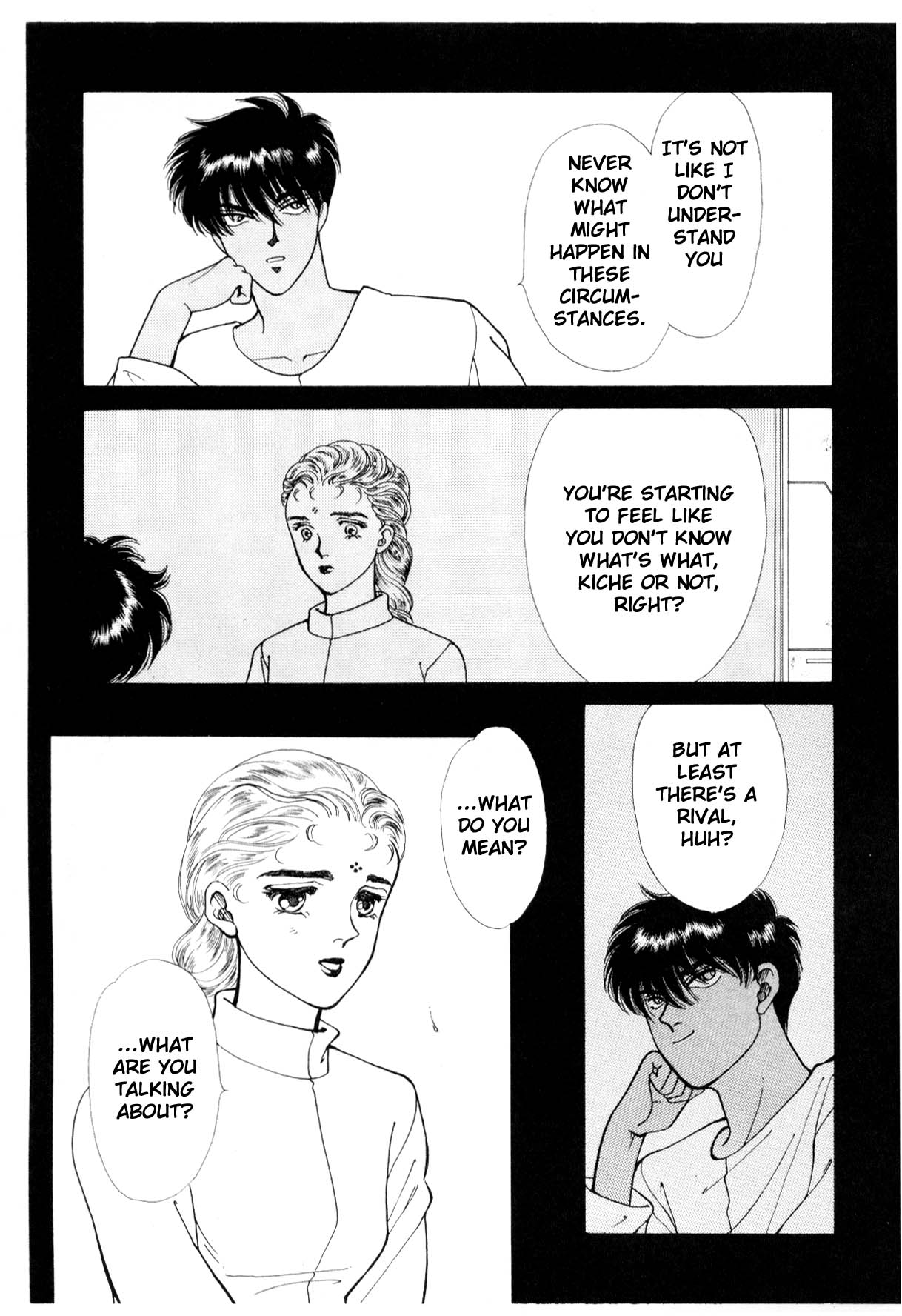 Page 241
