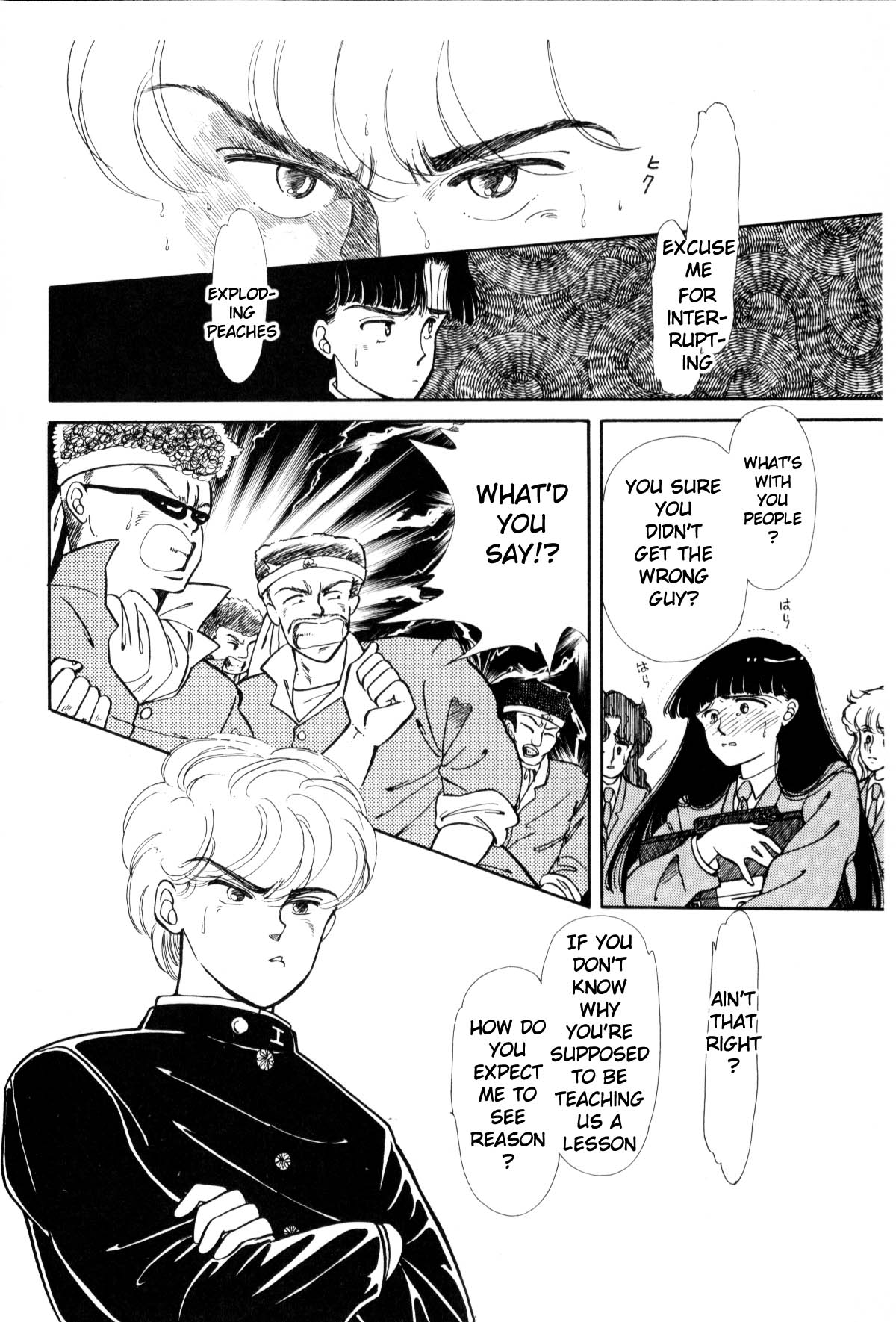 Page 242