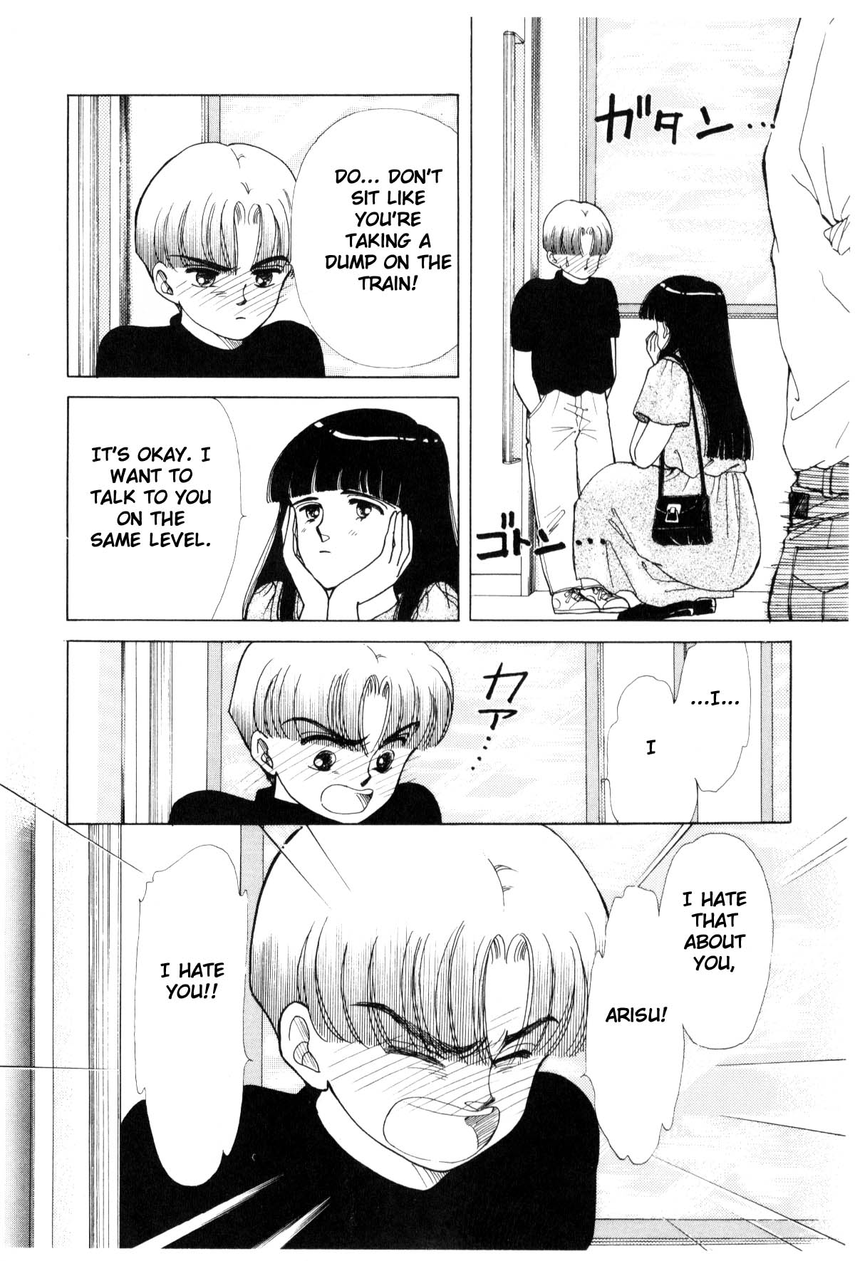 Page 242