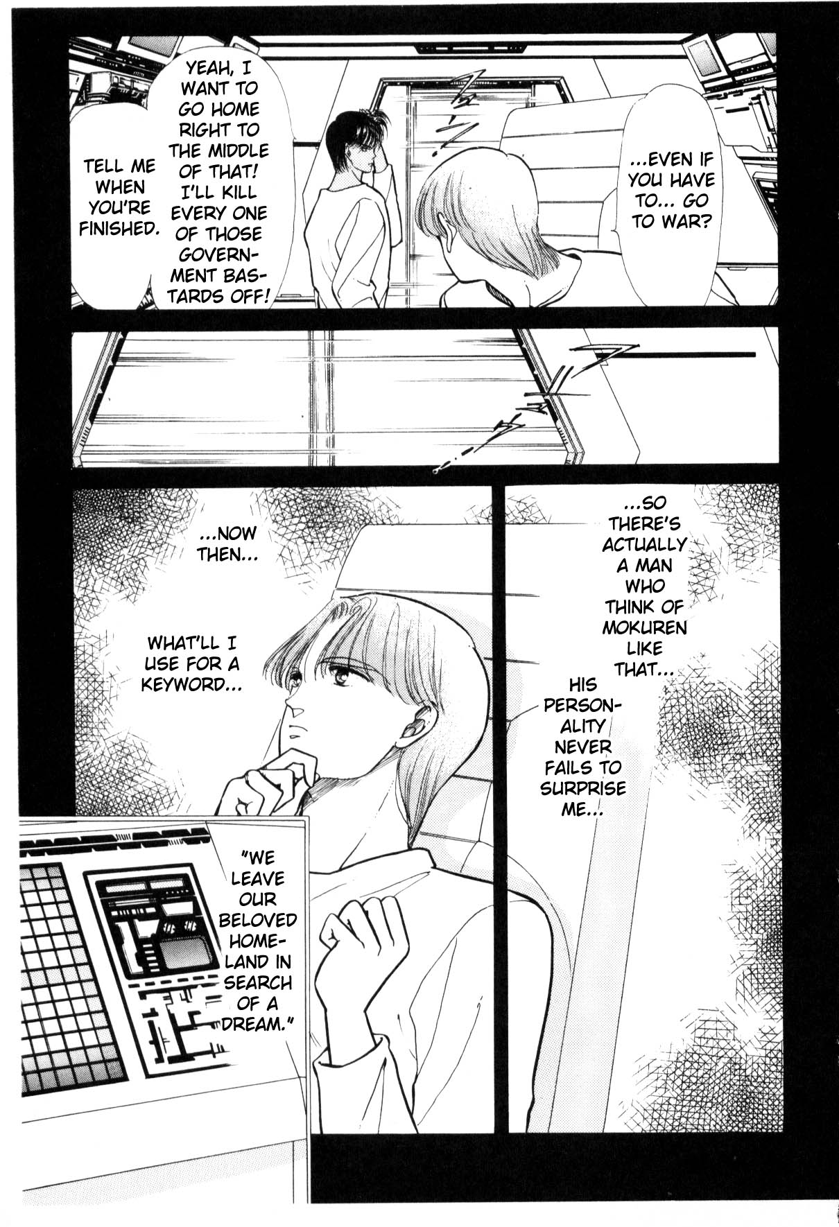 Page 242
