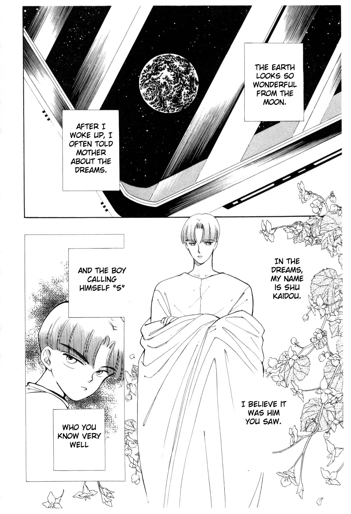 Page 242