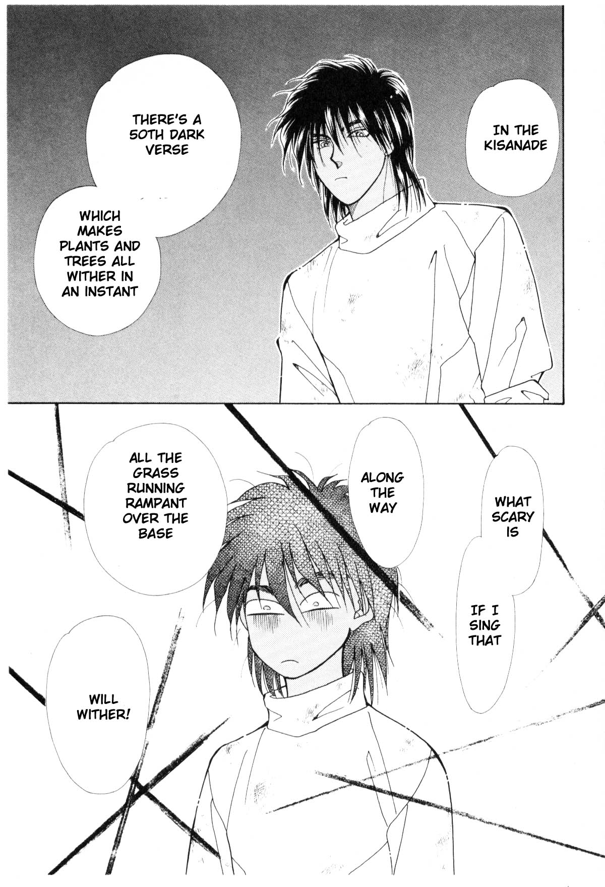 Page 243