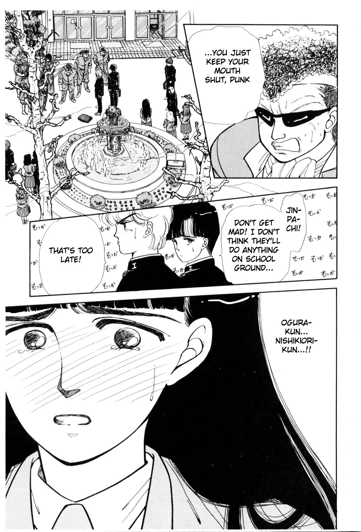 Page 243