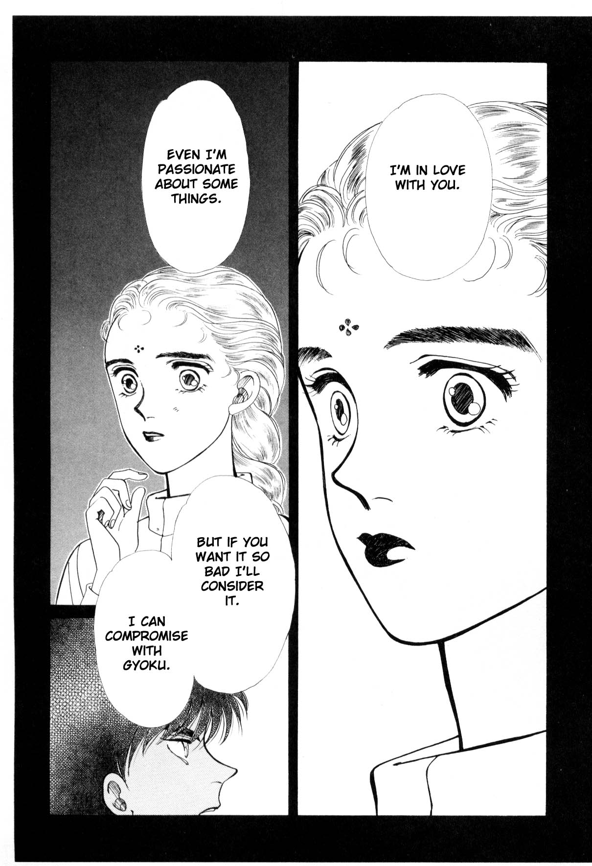 Page 243