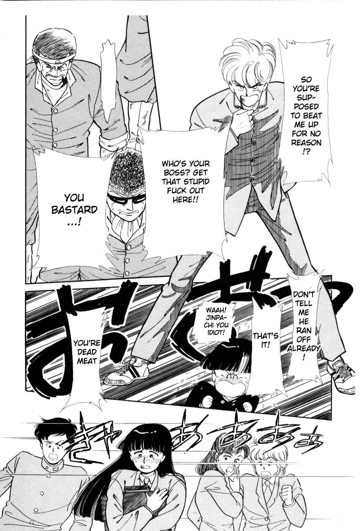 Page 244