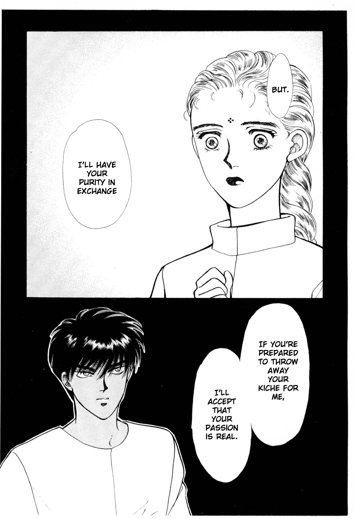 Page 244