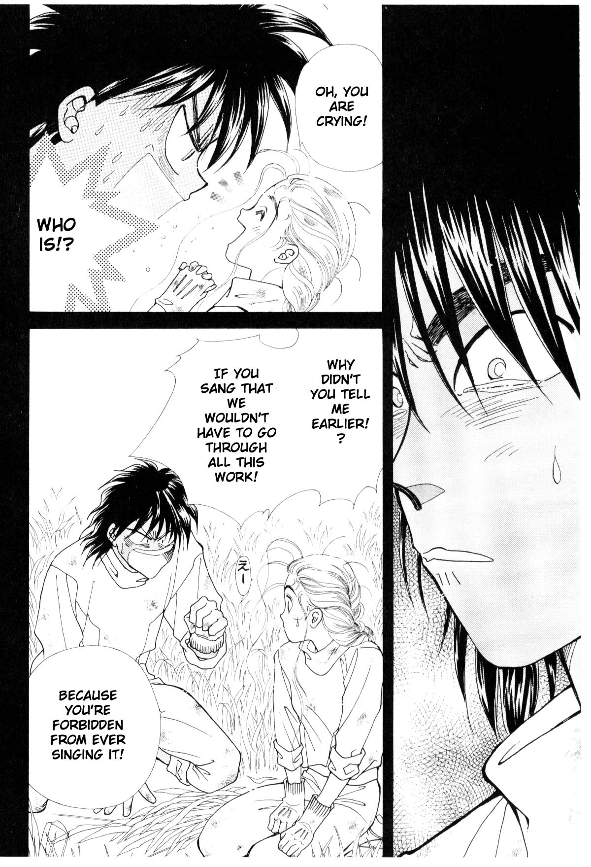 Page 244
