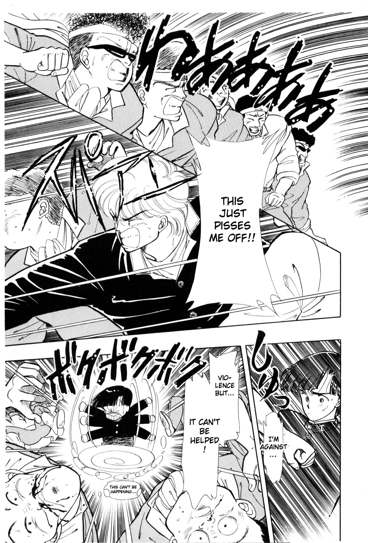 Page 245