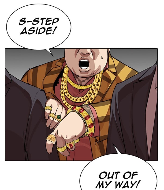 Page 247