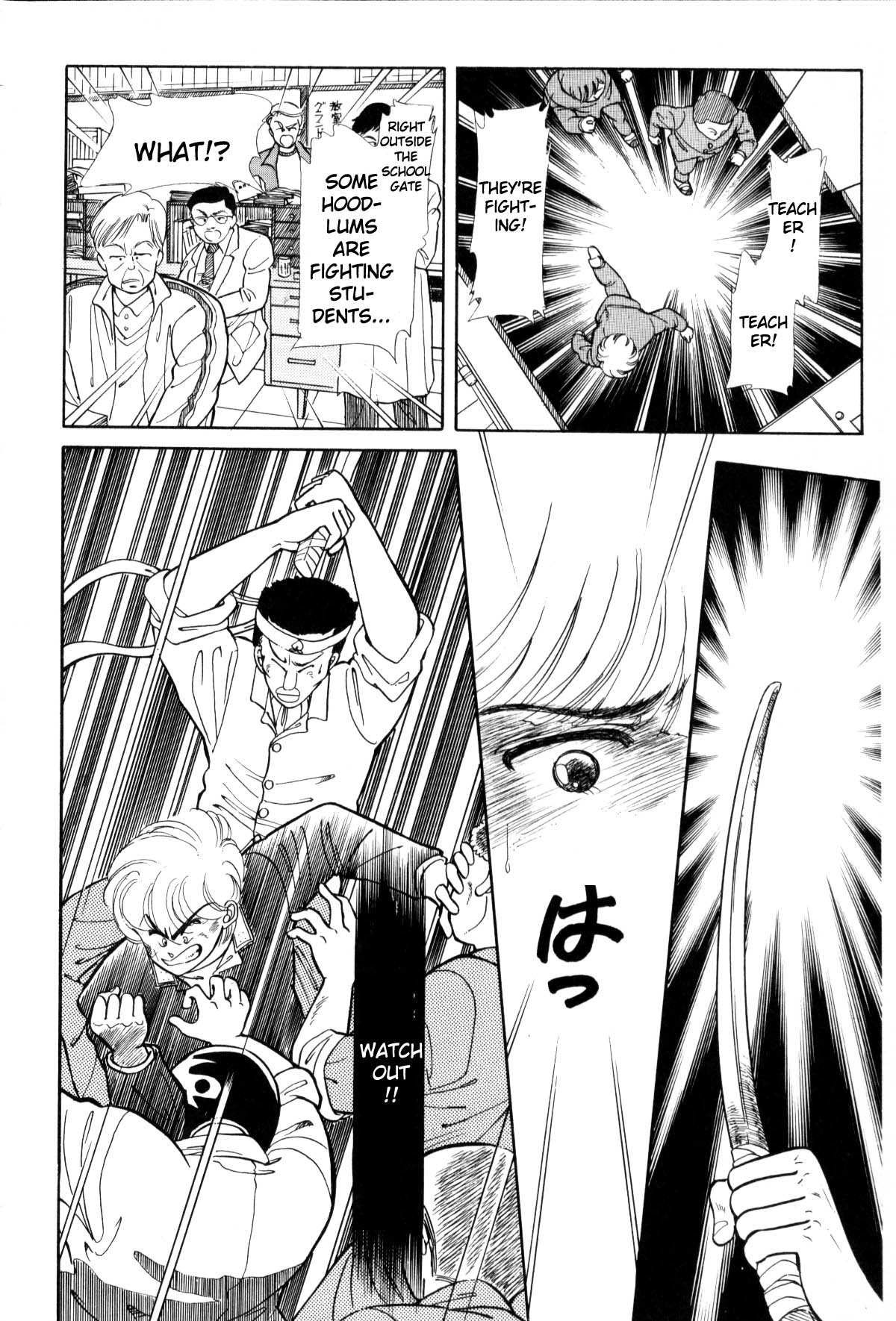 Page 246