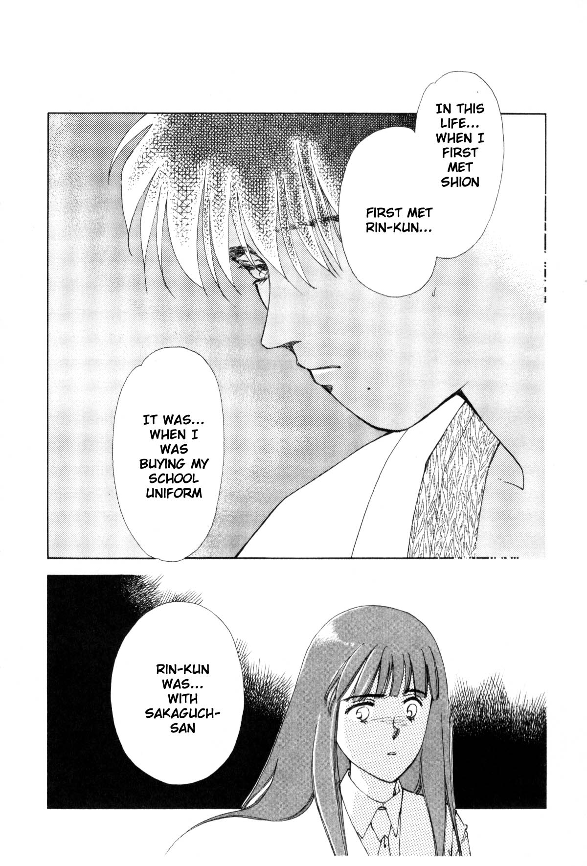 Page 246