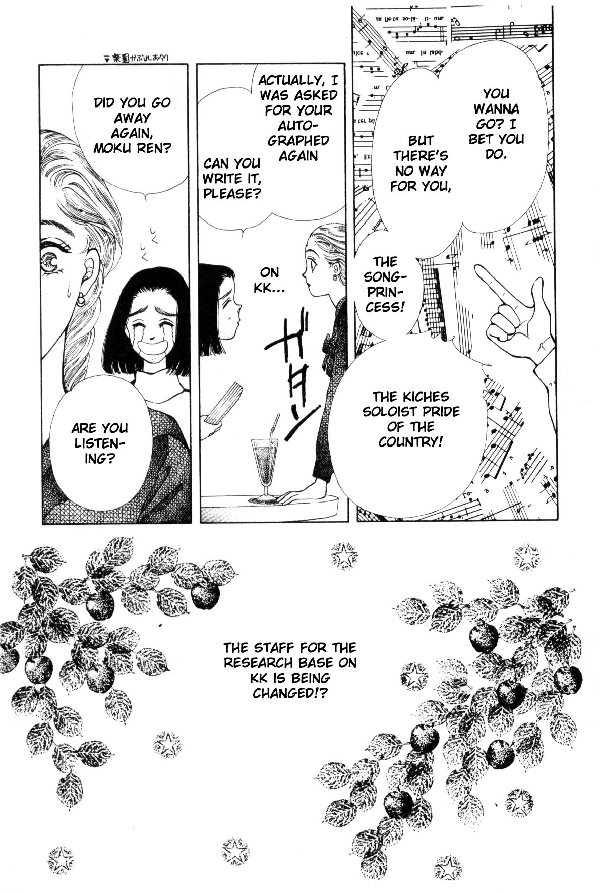 Page 246
