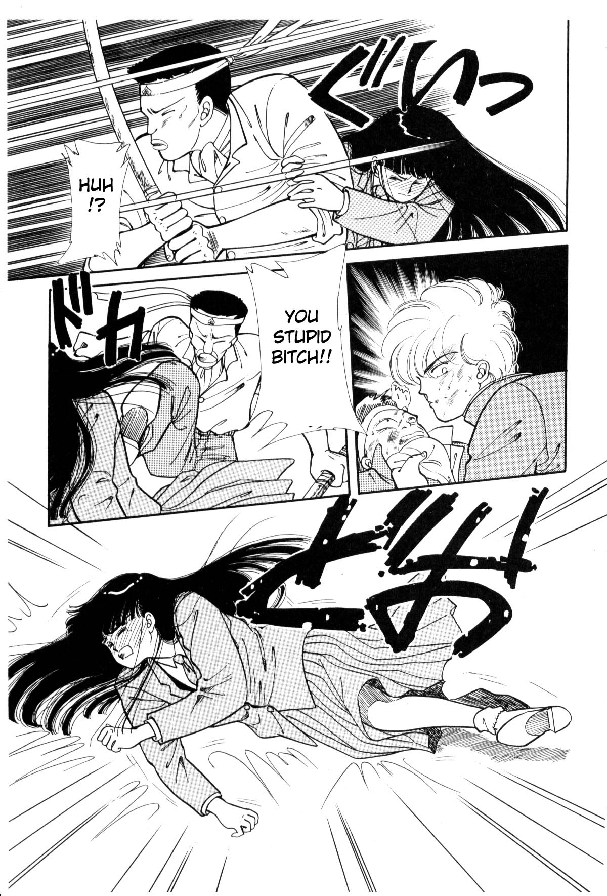 Page 247