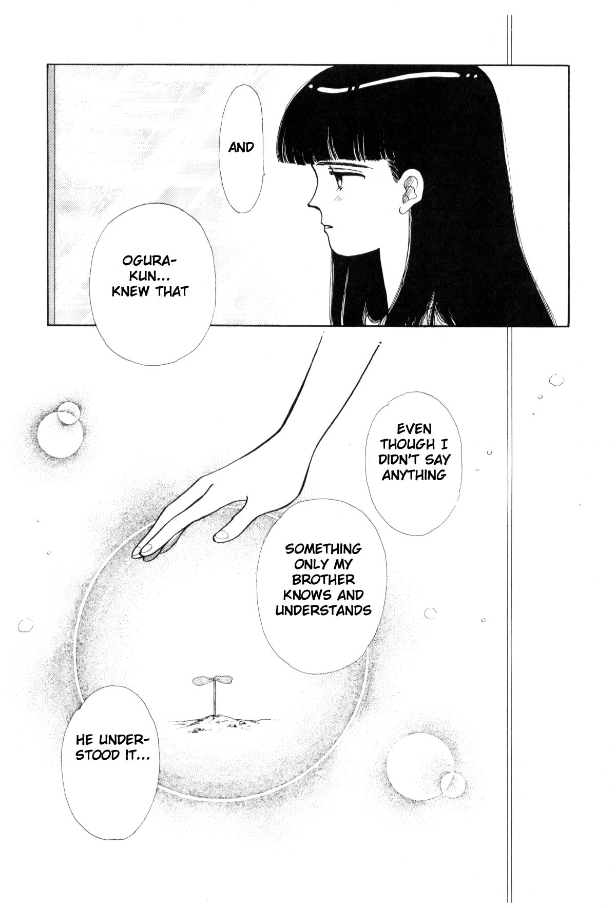 Page 247