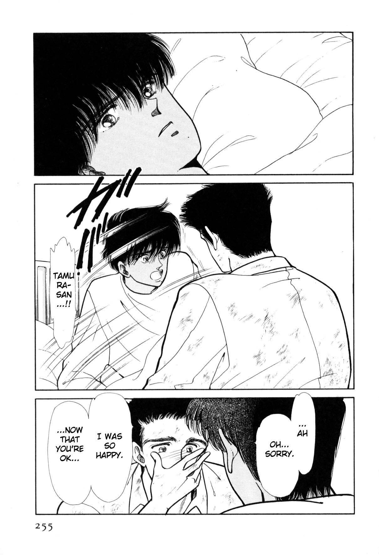 Page 247