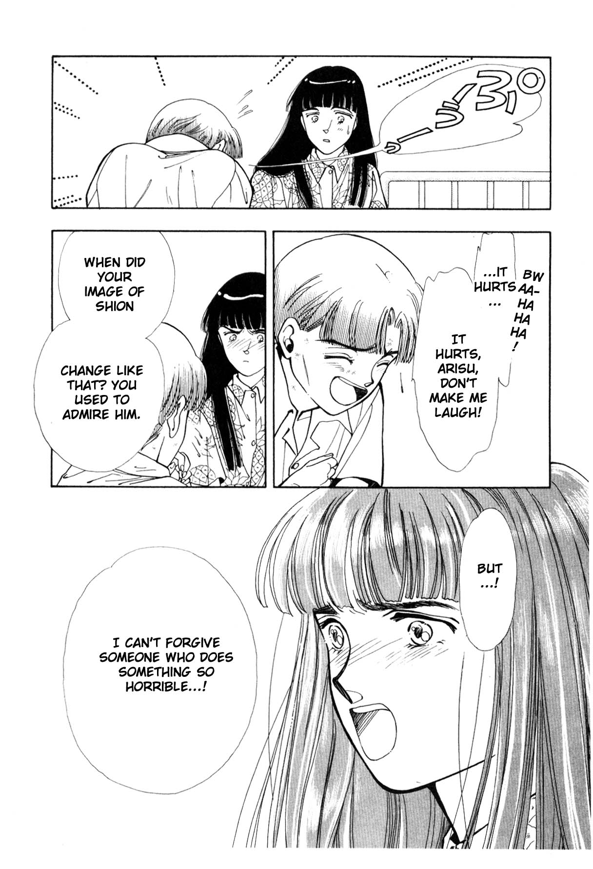 Page 247