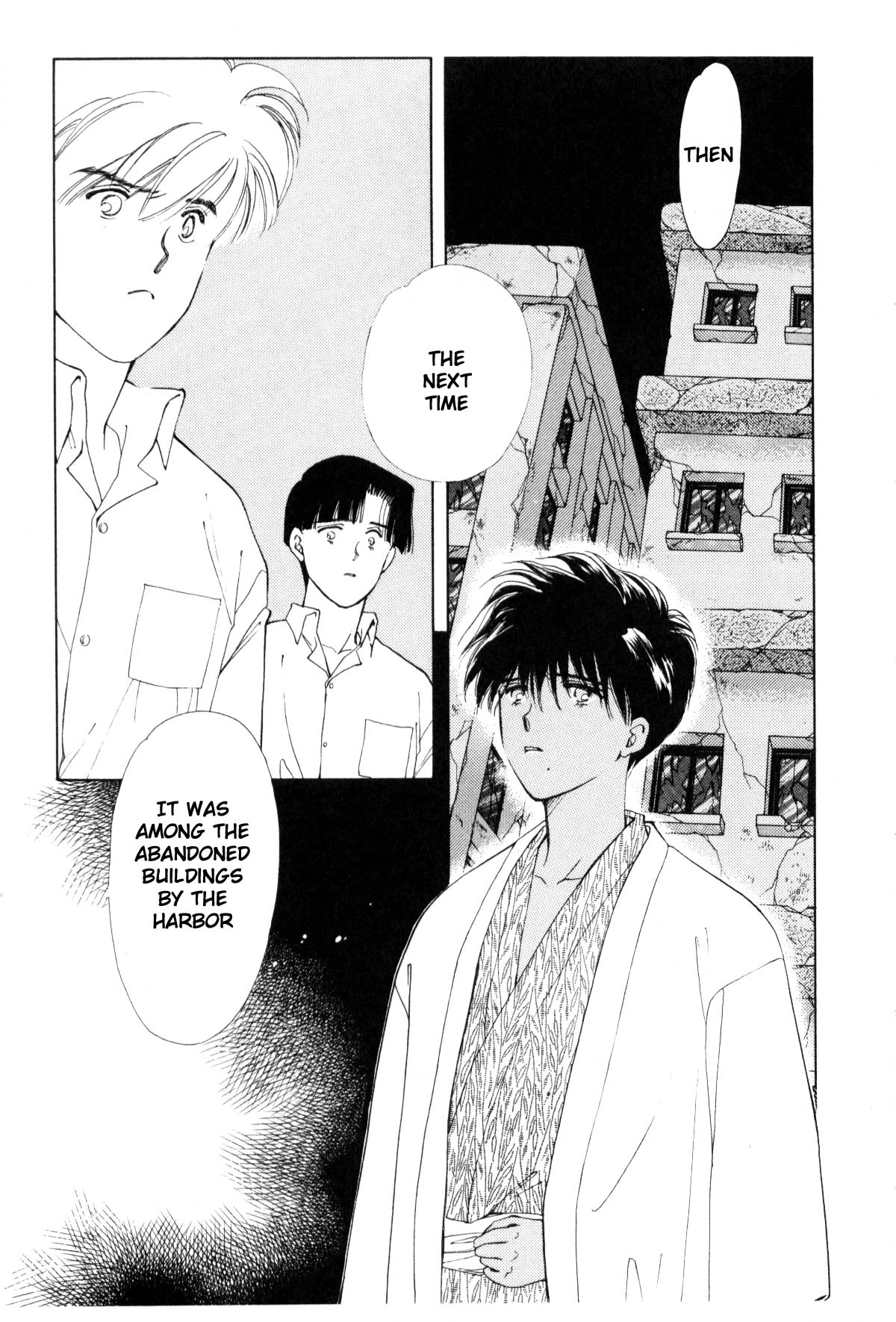 Page 247
