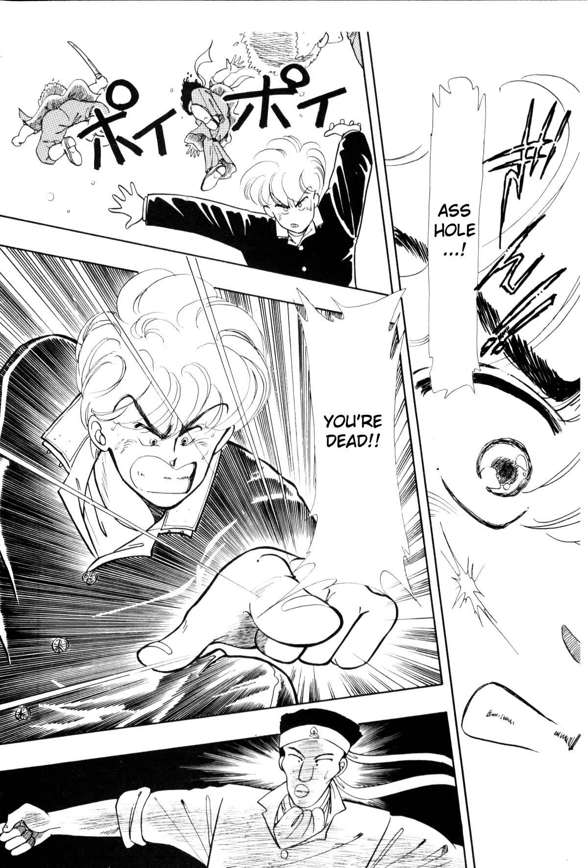 Page 248