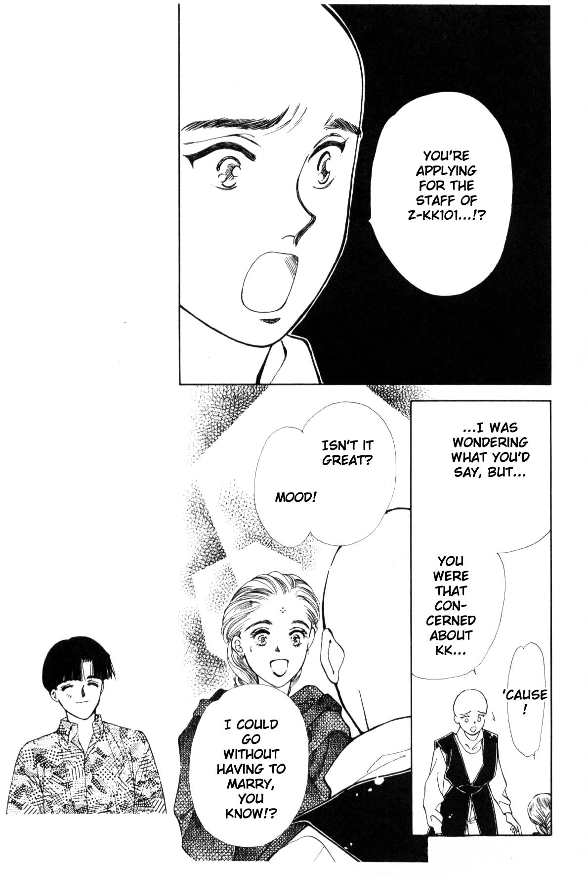Page 248