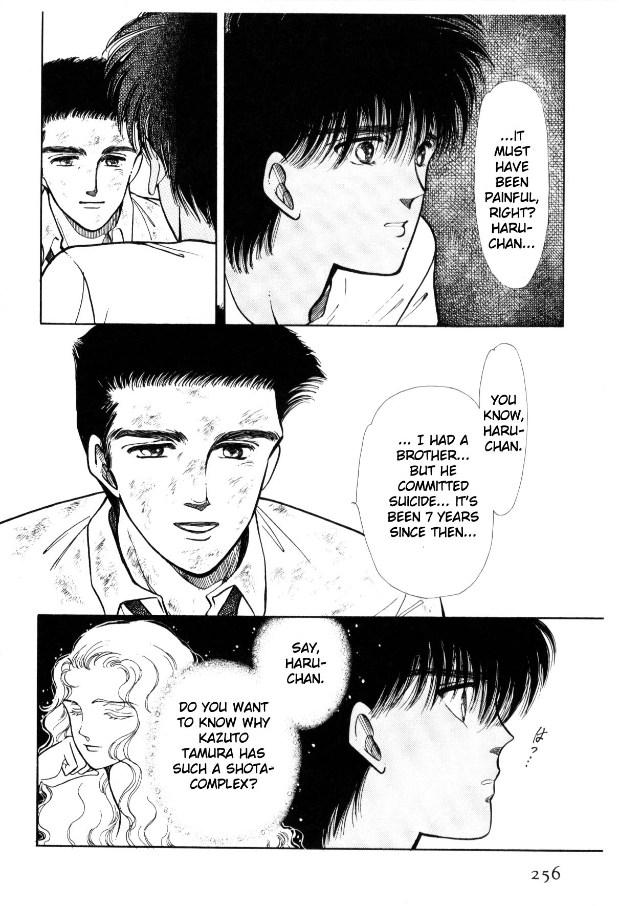 Page 248