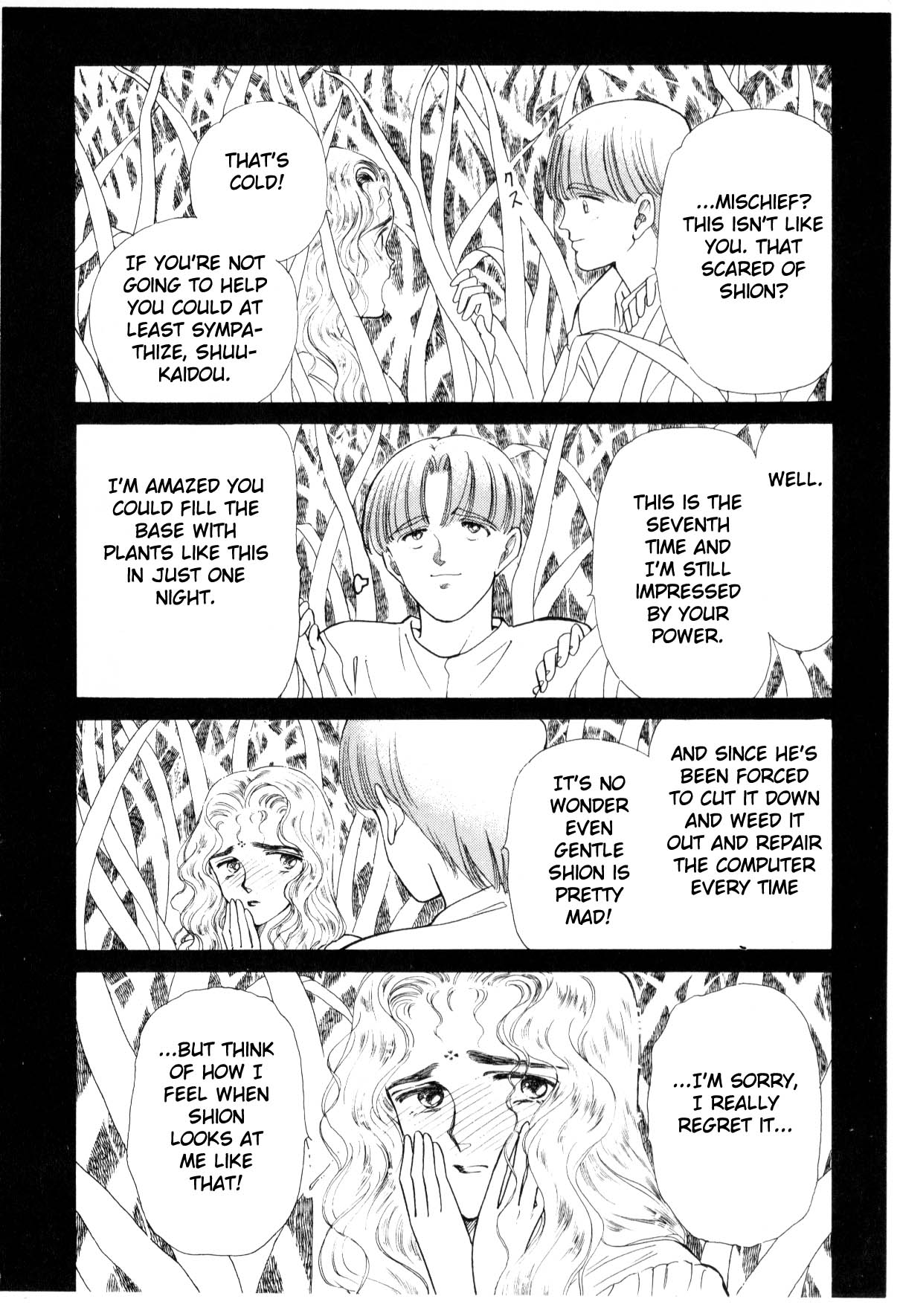 Page 249