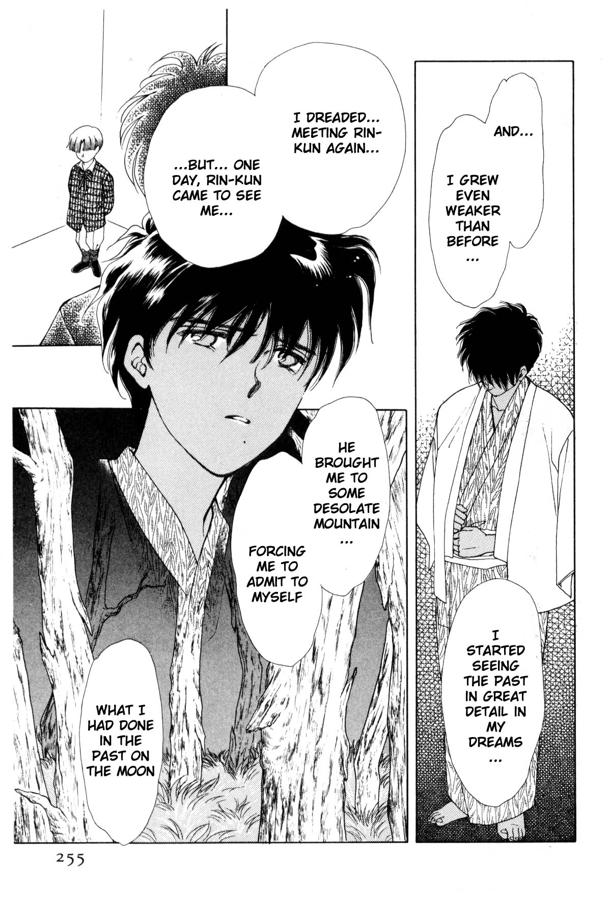 Page 249