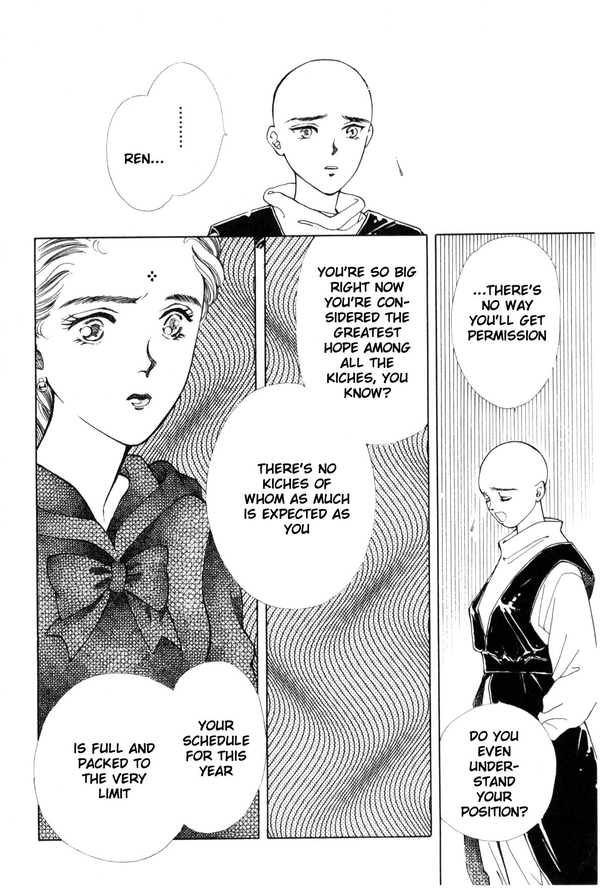 Page 249