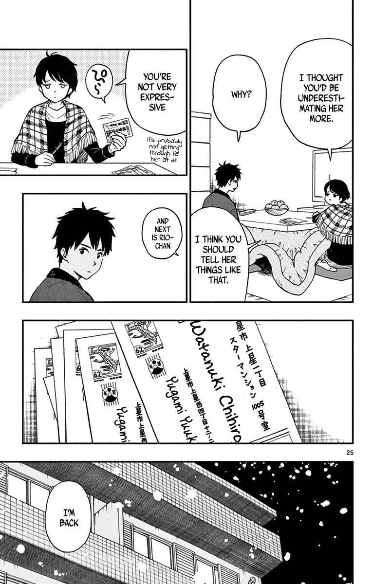Page 25