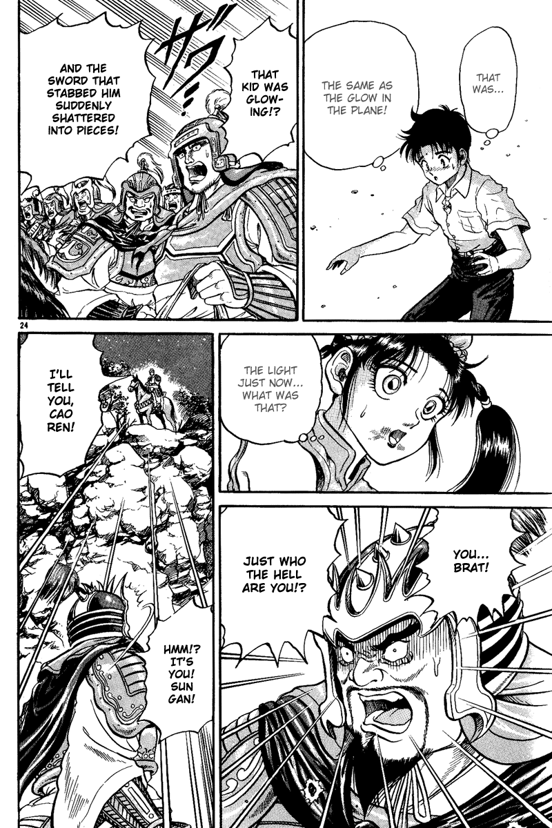 Page 25