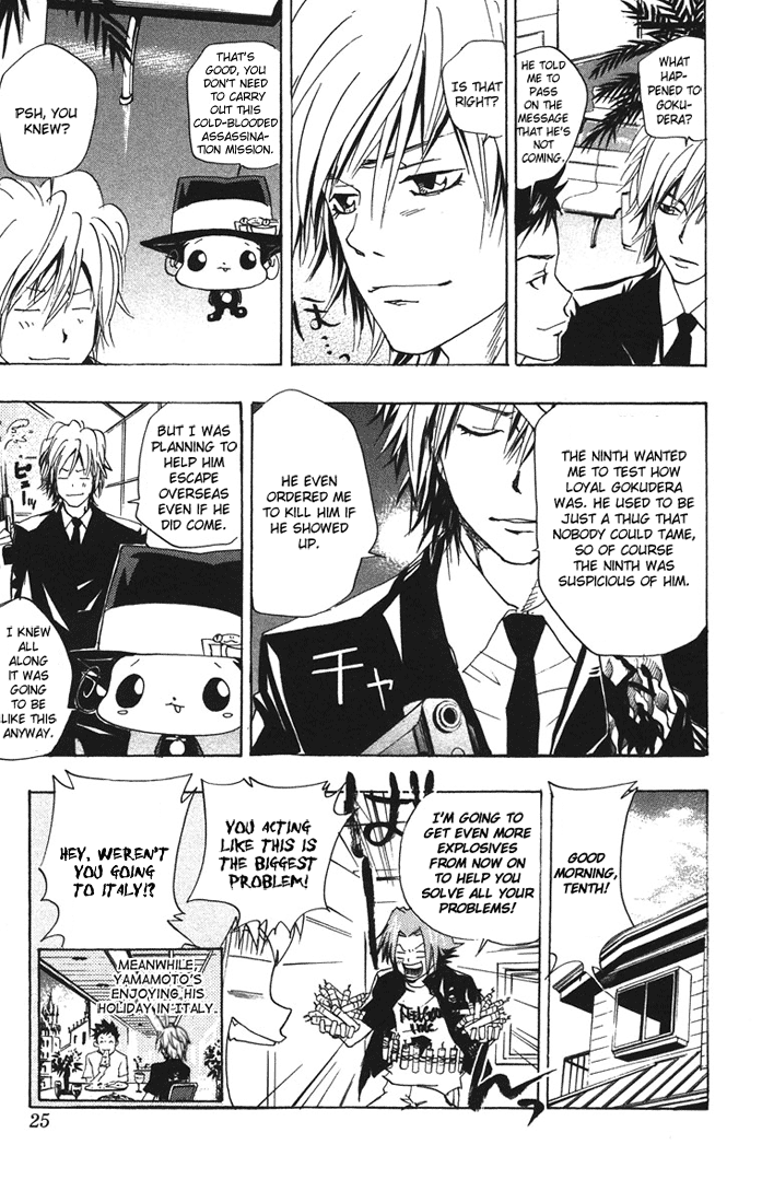 Page 25