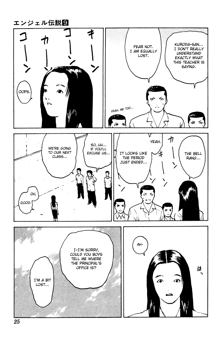 Page 25