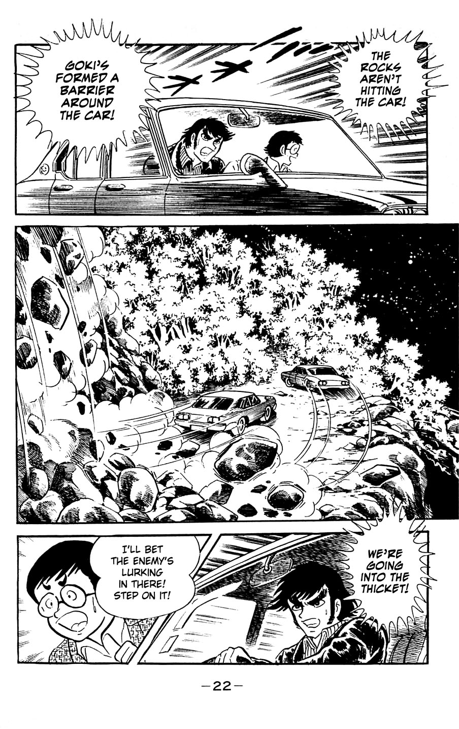Page 25