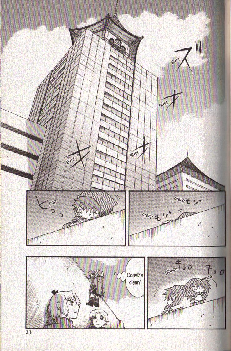 Page 25