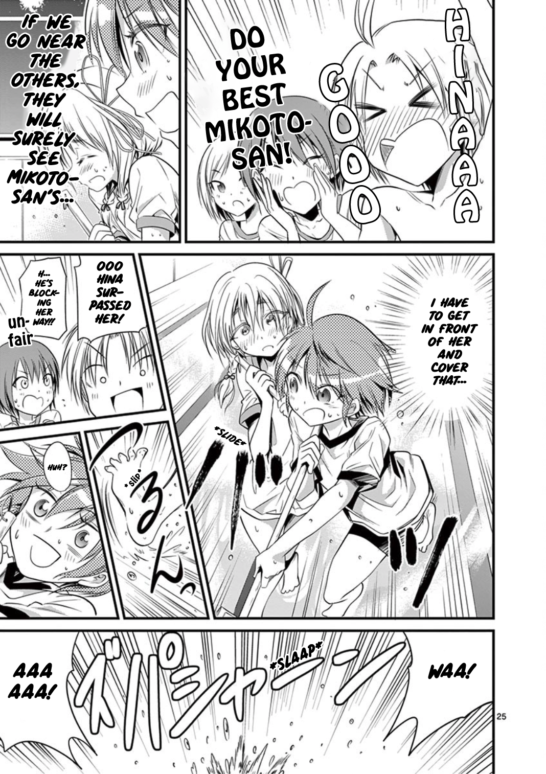 Page 25