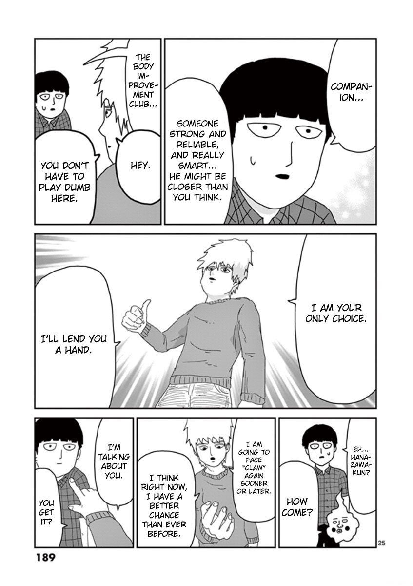 Page 25