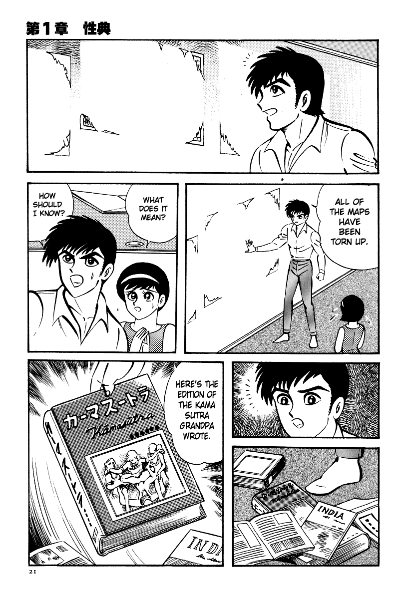 Page 25