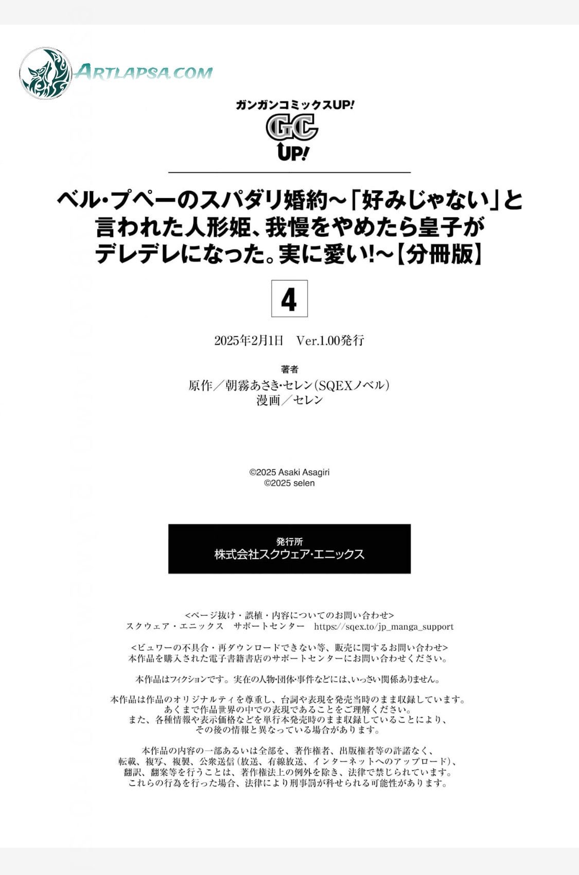 Page 26