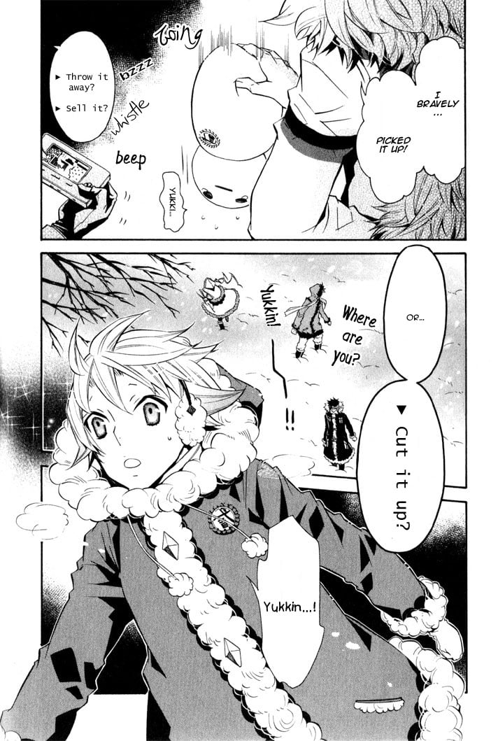 Page 25
