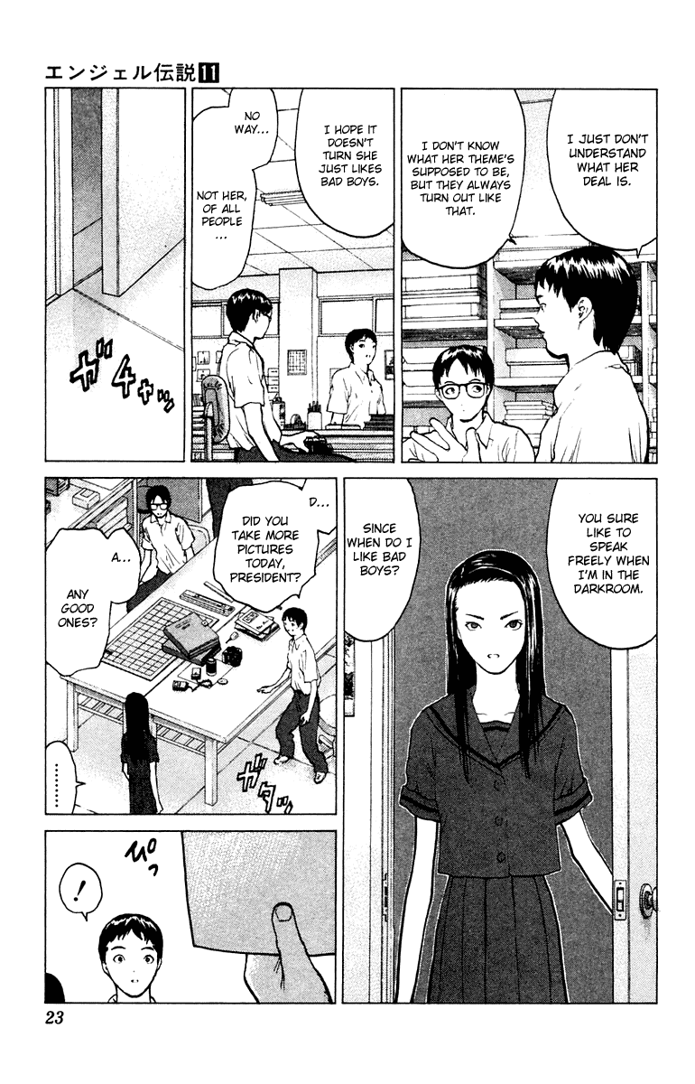 Page 25