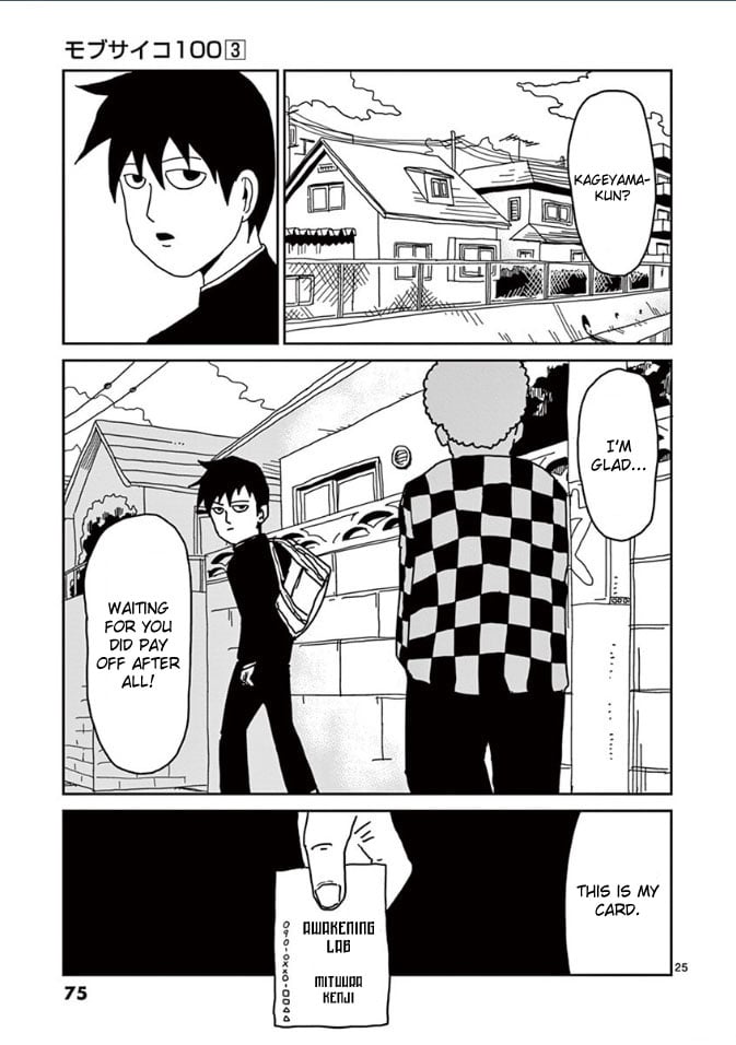 Page 25