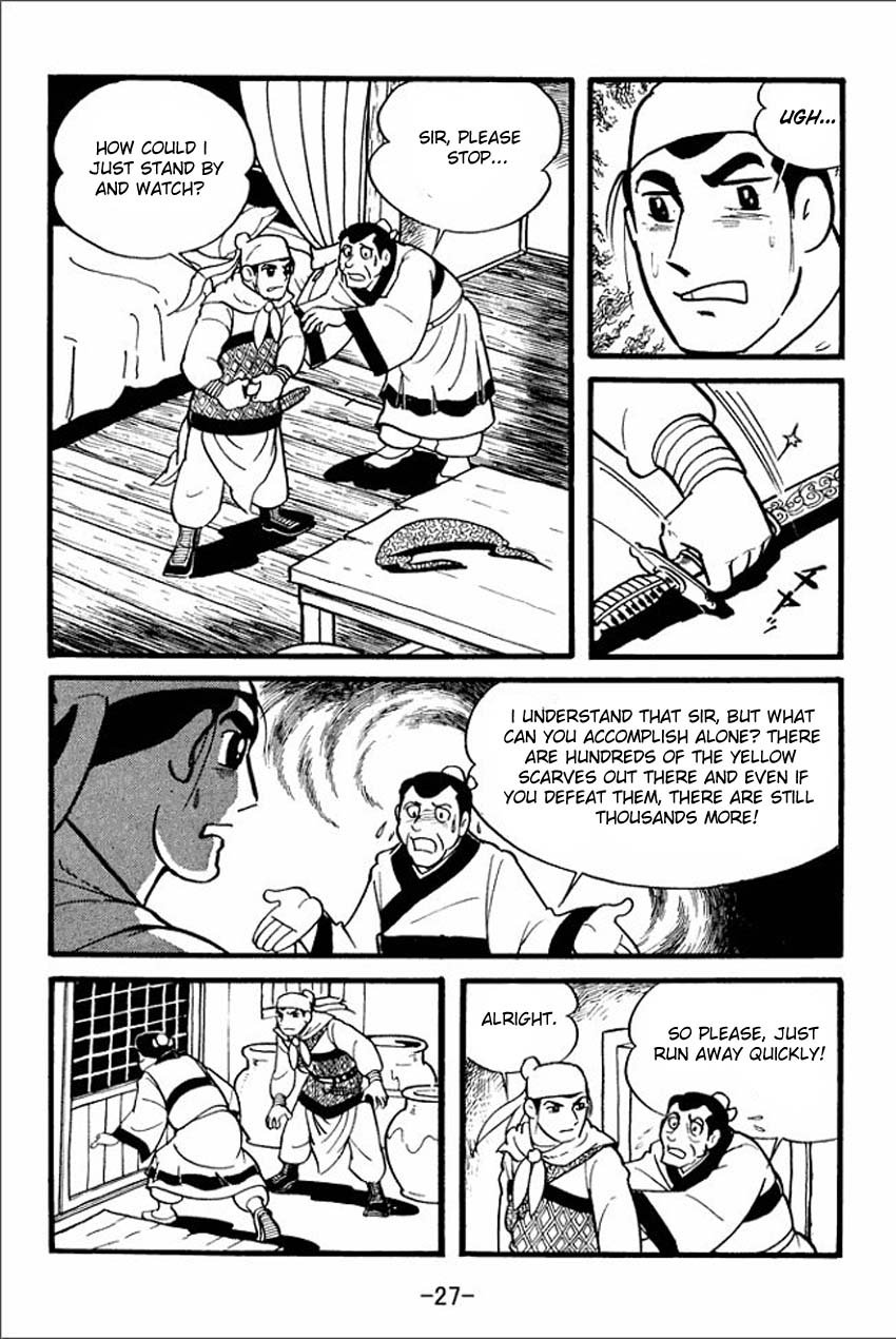 Page 25