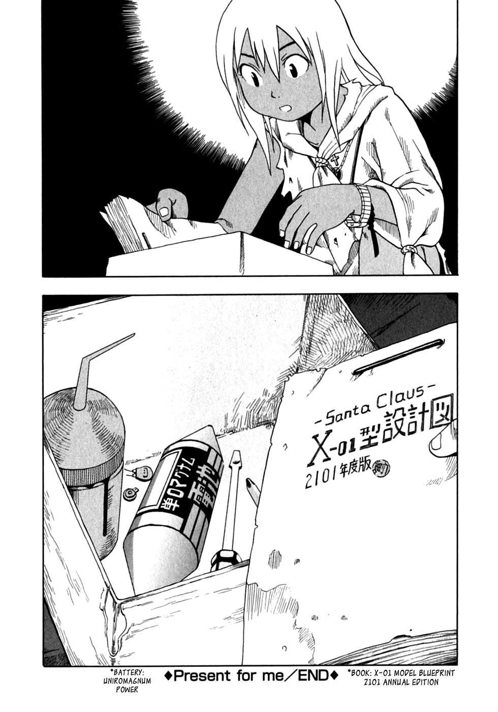 Page 25