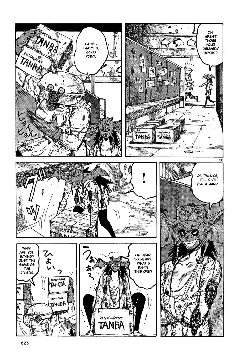 Page 25